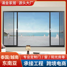 跨境断桥铝门窗隔音窗大玻璃全景封阳台落地窗平移侧滑提升推拉窗