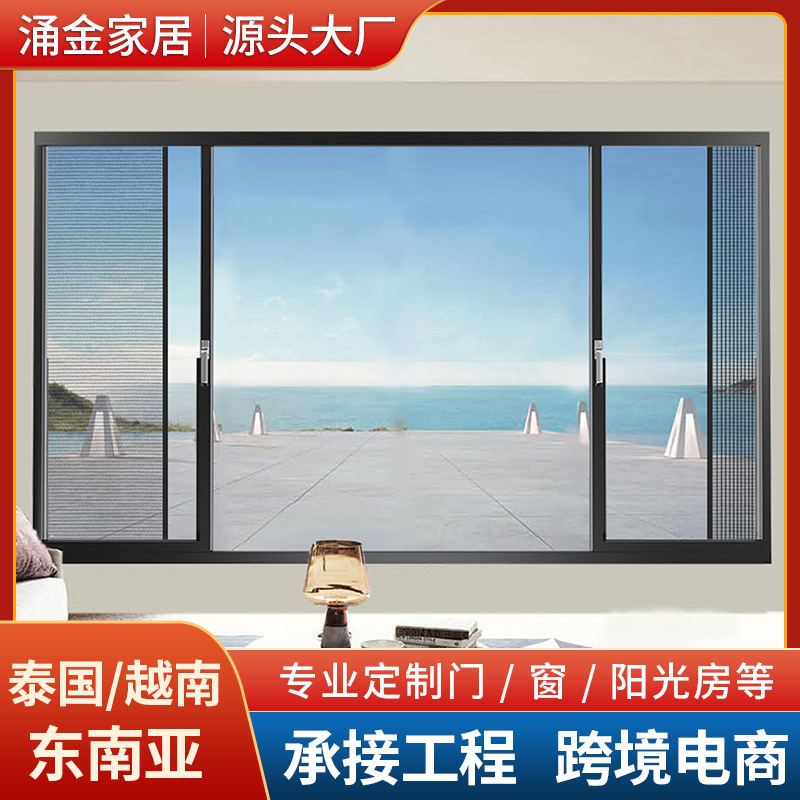 跨境断桥铝门窗隔音窗大玻璃全景封阳台落地窗平移侧滑提升推拉窗