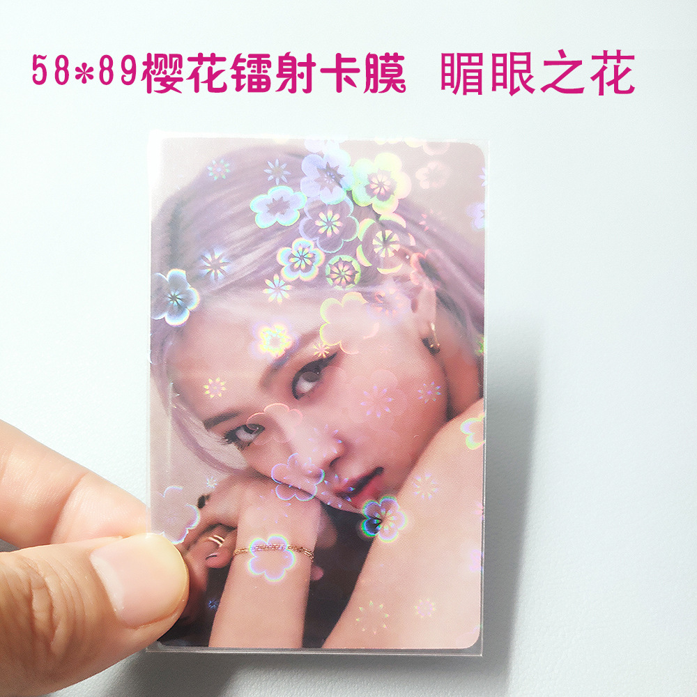 58*89 (láser de flor de cerezo transparente)(20 seda 50 unids/bolsa)