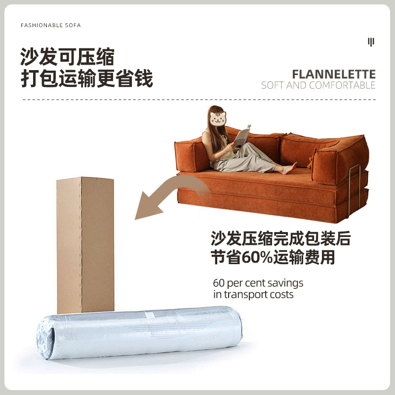 Sofá de compresión transfronterizo comercio exterior vacío sofá de seda retro línea recta sofá cama tela