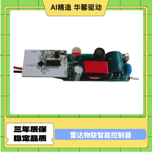 ���w�Б� 5.8G���_������ ����T8T5 ���^ ��P�ԴLED��