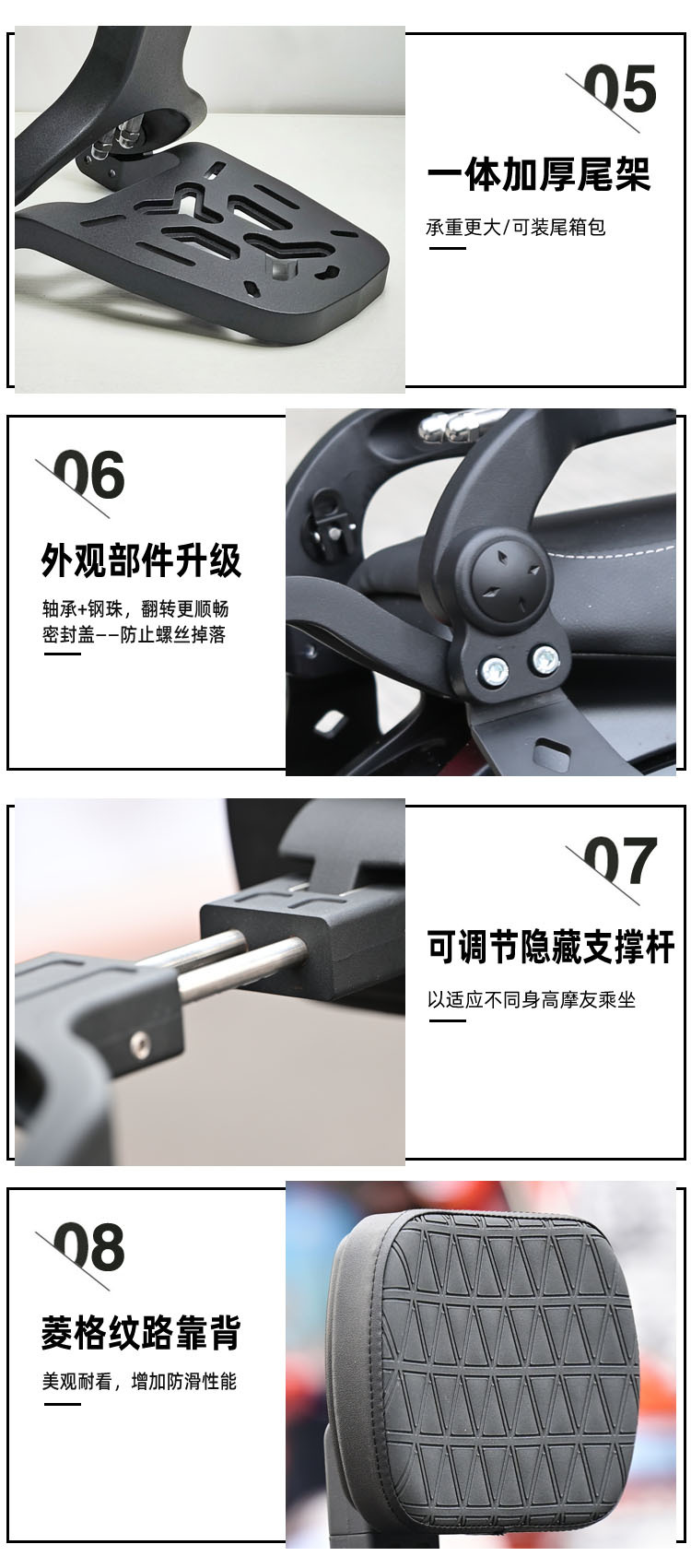 Suitable for Xiangshuai YES418 anti-drop bumper motorcycle carbon steel matte black front and rear bumper one-stop modification