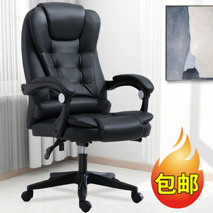 Computer Chair Home Reclining Study Comfortable Modern Simple Lifting Swivel Chair Chair Boss Chair Office Chair