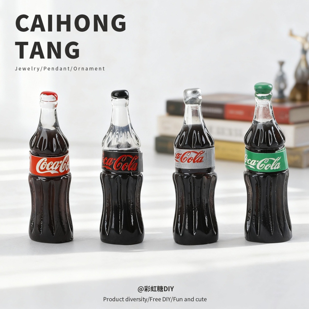 树脂立体可口可乐小瓶子 手工diy手机壳混装树脂创意配件挂件批发