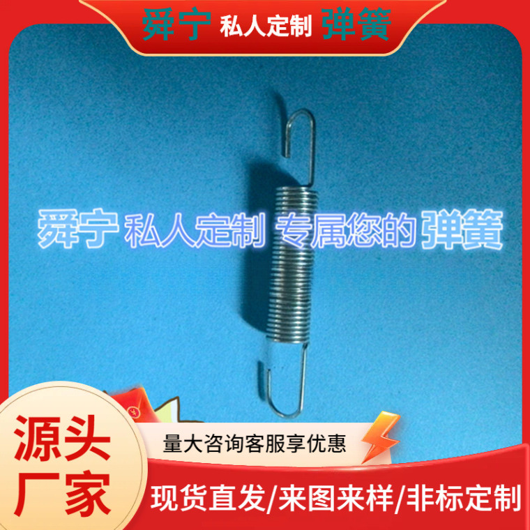 厂家生产销售各种型号拉伸弹簧 压缩弹簧 支持来图来样生产