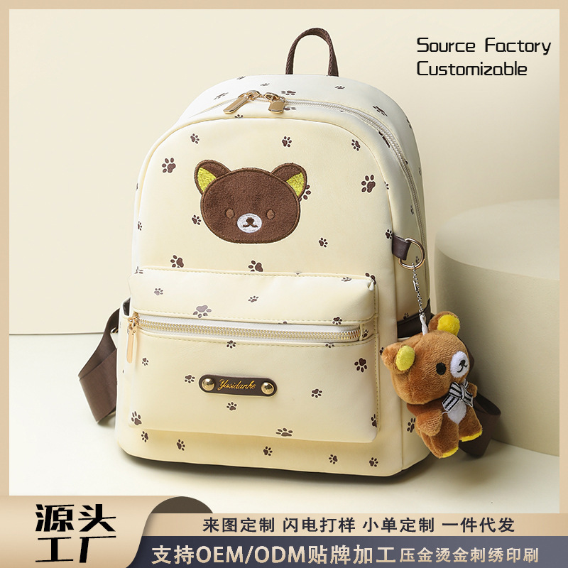 Cute Cartoon Bear Backpack for Women, Japanese Style Printed Student Schoolbag, Unique Soft and Fresh Embroidered Backpack Cute Cartoon Bear Backpack for Women, Japanese Style Printed Student Schoolbag, Unique Soft and Fresh Embroidered Backpack