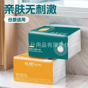 �ɶ���ʽ�����496���Ӵ�Ӻ�4���H�w�o�̼�ĸ���m�Ì����b�ͽ���