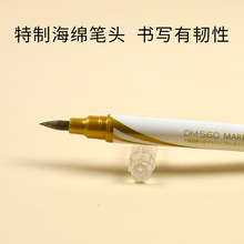 抄经笔金色新式毛笔自带墨水练字专用初学者成人抄心经宣纸书法