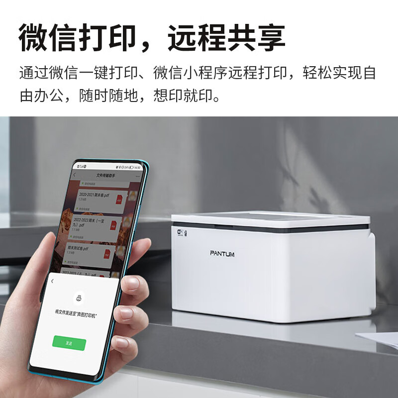 Bentu BP2300NW impresora láser en blanco y negro wifi inalámbrico se puede conectar a teléfonos móviles, hogar, pequeña oficina, hogar