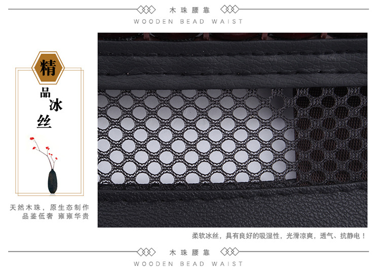 Breathable Summer Ventilated Backrest Office Seat Universal Car Lumbar Support Summer Car Waist Support Cushion Seat