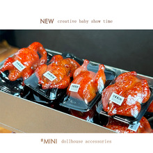 源头工厂微缩玩具模型场景 娃娃屋配件 迷你烧鸭烧鸡烧鹅火鸡D118