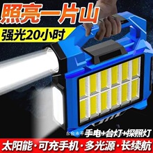 ���M�����Ͳ�����늑��ⳬ���h��̫��������̽���L�m������