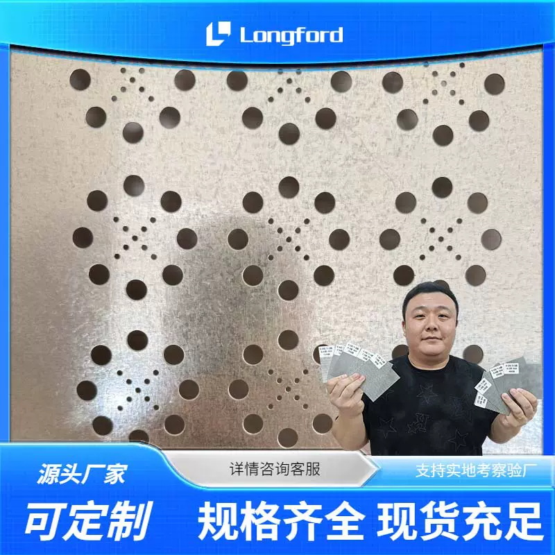 天津冲孔定制DC56D+Z DX52D+Z DC54D+Z DX54D高锌层深冲热镀锌板