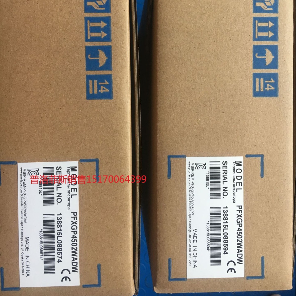 PFXGP4502WADW普洛菲斯触摸屏PFXGP4402WADW