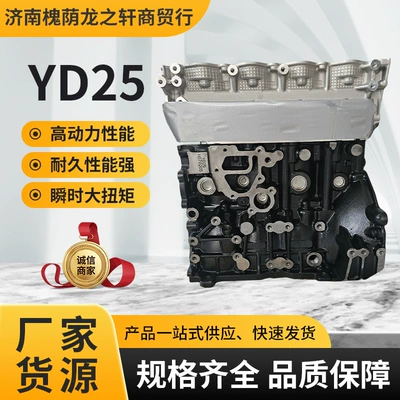 Engine Assembly Is Suitable Engine assembly