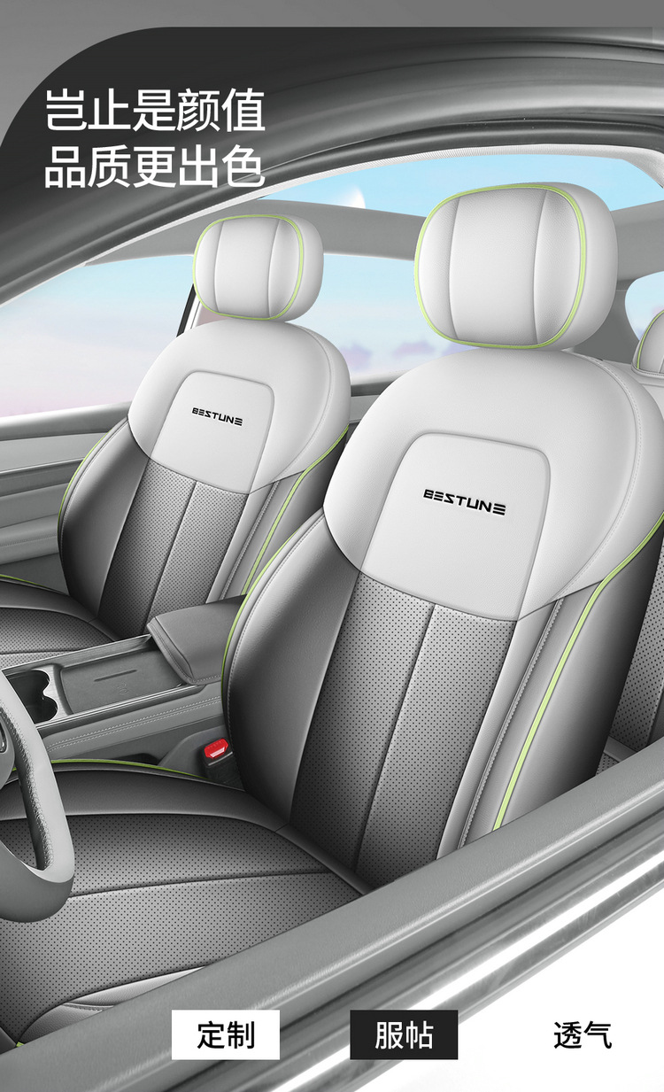 Suitable for 2025 Pentium Yueyi 03 Special Car Fully Enclosed Car Seat Cover Perforated Breathable Car Seat Cover