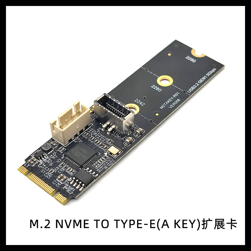 M.2 NVMEתTYPE-Cǰ��TYPE-E A-KEY 20PIN��չUSB3.2ת�ӿ�5Gbps
