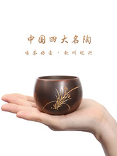 7广西钦州坭兴陶茶杯单个人专用主人杯女男陶瓷梅兰竹菊泥兴陶