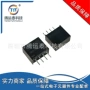 优势电子sip-4nn1-05s05an模块