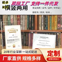 A4 акриловая платформа настольная карточка рекламный щит лицензионная медаль 7-дюймовая 6-дюймовая 8-дюймовая фоторамка