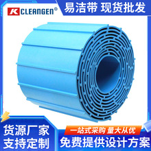 防跑偏齿型输送带食品水产肉类输送易洁带 高抗菌耐水解挡板裙边