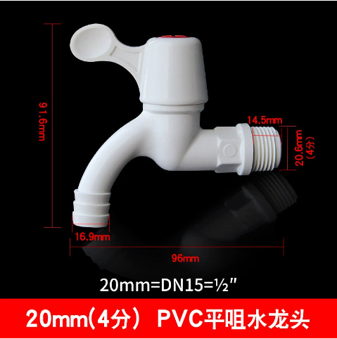 Grifo de plástico de PVC 4 puntos 6 puntos a prueba de fugas y a prueba de explosiones roscas engrosadas Grifo de lavadora de agua del grifo doméstico