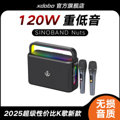 XDOBO喜多宝bluetoothスピーカーNuts雰囲気ランプ屋外k歌120w重低音クロスボーダー新型音響