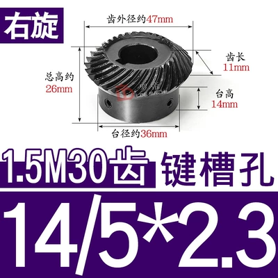 Diferensial dişli dəstləri – 1.5m/2m/20/22/24/25/30 Tooth Finished Inner - 11-right-hand-bevel-gear-15-mold-30-teeth-hole-14523
