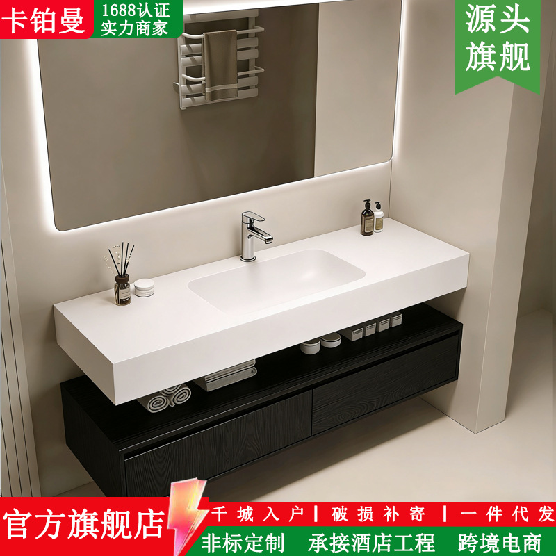 Split Rock Plate Bathroom Cabinet Seamless Integrated Ceramic Basin Toilet Washing Washbasin Cabinet Combination Washbasin
