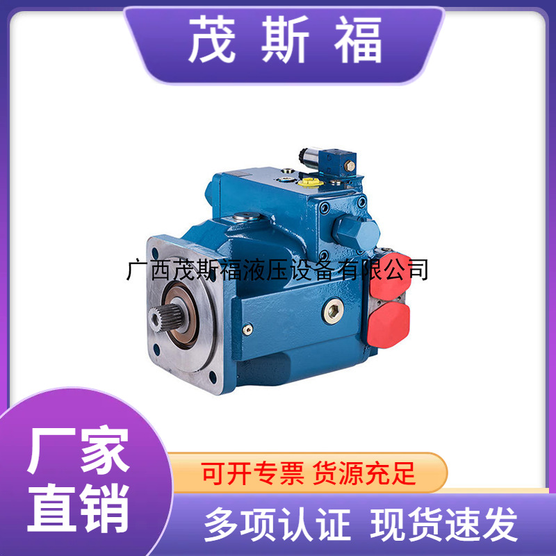 A11VO75DRS+变量柱塞泵变量叶片泵REXROTH力士乐变量柱塞泵