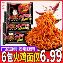 6.99����6�����u���nʽը�u���ͻ��u����泬���ݴ���