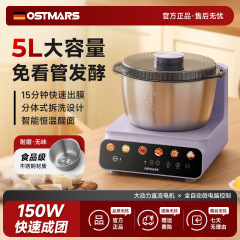 家用和面机智能小型揉面机全自动厨师机和面发酵一体机搅面机跨境