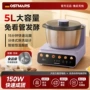 跨境厨师发酵和面揉面机