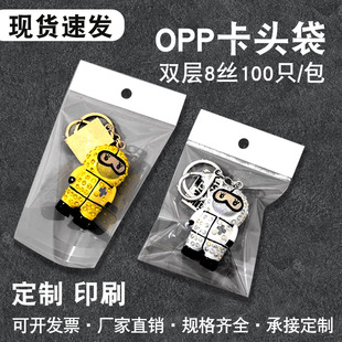 opp͸����ɫ���^����ײ����z��ճ���Է�����l�Ʒ����ڰ��b��