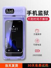 手机自律盒定时锁学生考研戒网瘾手机锁时间管理透明箱子