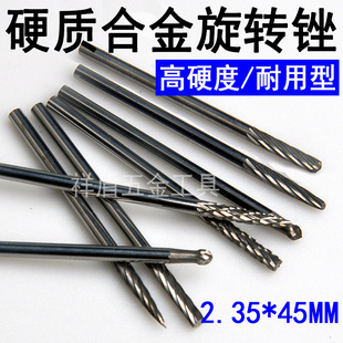 Ӳ�|�Ͻ����D�S��ľ���u�㊵����Cĥ�^�쵶늄ӵ�̵�2.35*45mm