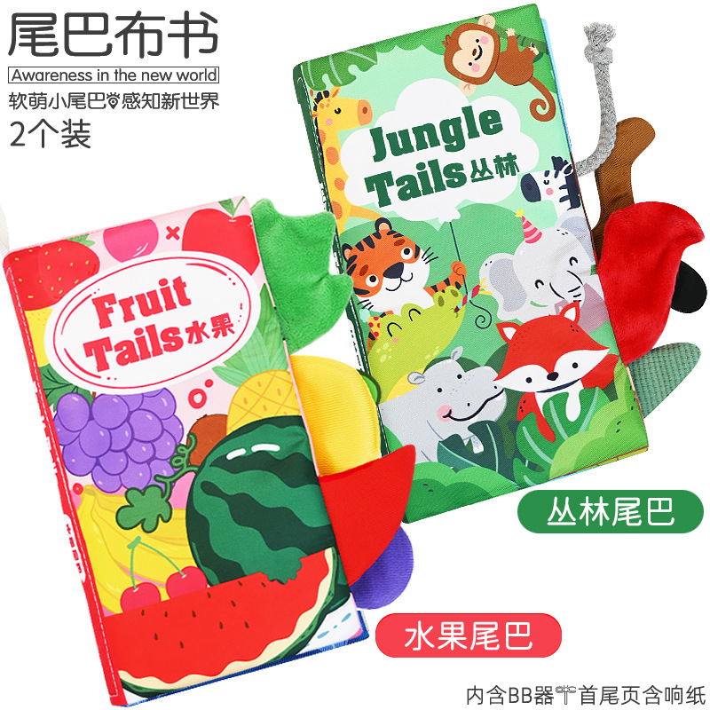 Libro de tela de cola tridimensional lavable con agua, mano de mordida, libro de tela desgarrado para la enseñanza temprana de bebés, juguete de iluminación cognitiva infantil
