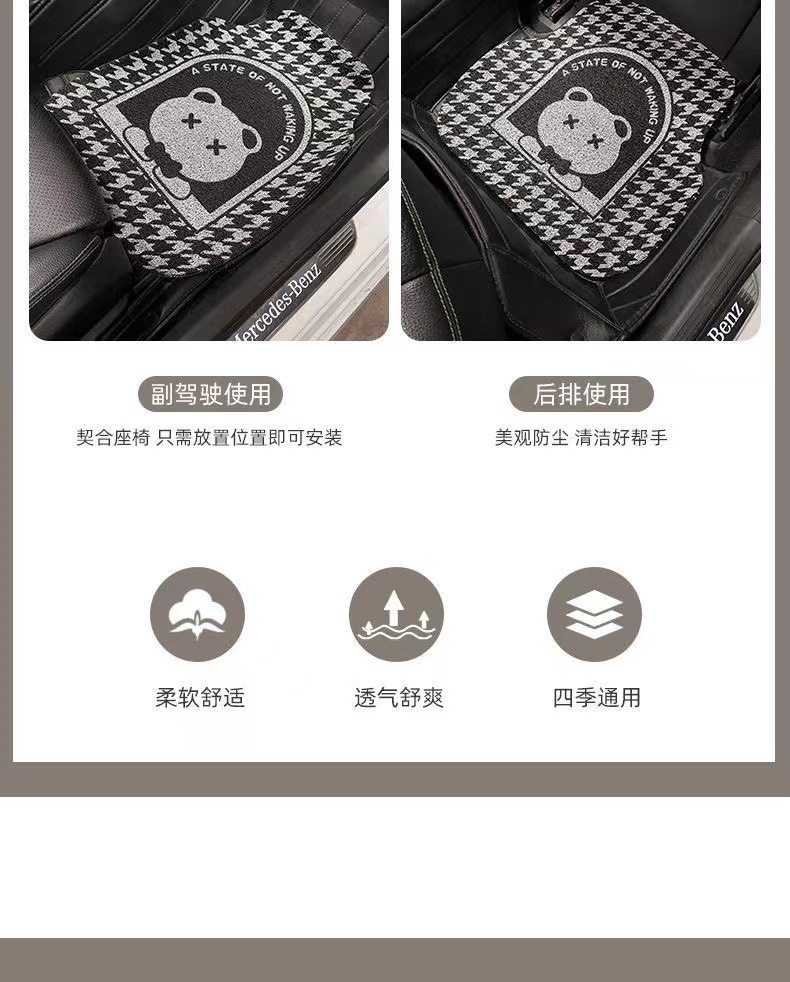Universal Car Floor Mat Driver Side Silk Ring Wear-Resistant Mat