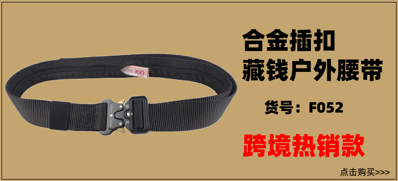 产品链接图-F052