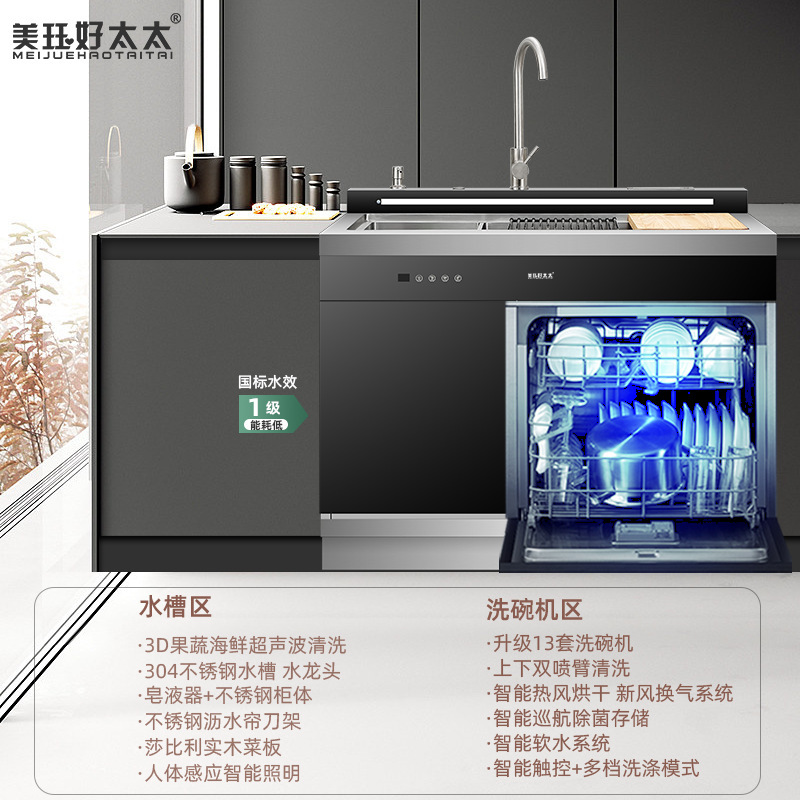 [1050AZD] 초음파 + 뜨거운 공기 건조 + 체성 감각 조명 13 세트