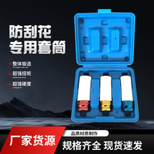 1/2��Ӽ��L݆̥�L����Ͳ���o݆ݞ���λ��������^��Ͳ17/19/21mm