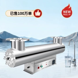 水质分析仪;水杀菌消毒;污水处理设备