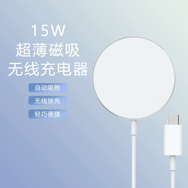 Быстрое зарядное устройство 15 Вт с магнитной беспроводной зарядкой MagSafe Type-C, совместимое с мобильными телефонами Apple 16/15/14