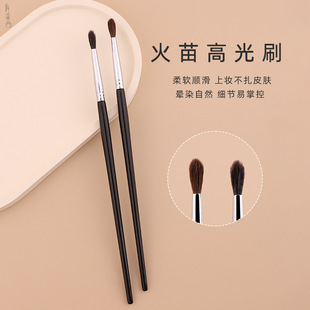 Little horse hair flame high-shine brush small size eye head lying silkworm details brightening brush eye shadow wool vignette brush animal hair