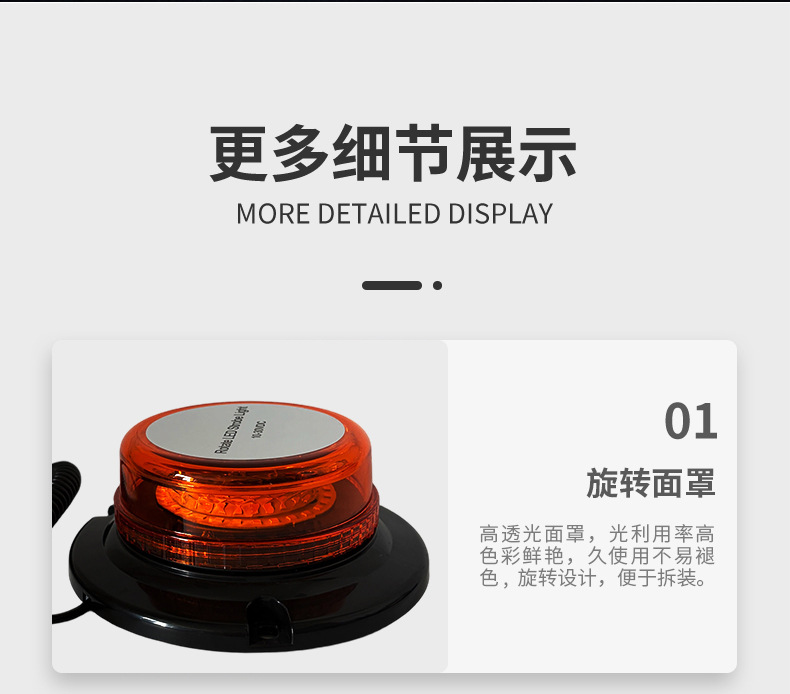 Engineering Vehicle Led Flashing Warning Light, Yellow and Blue Dual-Color Circular Vehicle-Mounted Roadblock Signal Indicator Light, in Stock