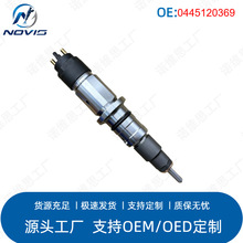0445120369共轨喷油器总成5295060适配康明斯QSB4.5、QSB6.7 塔塔
