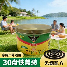 �G�u����Ͱ�b�o������30�P�F�w�o���o����Ú��ü�ͥ���������
