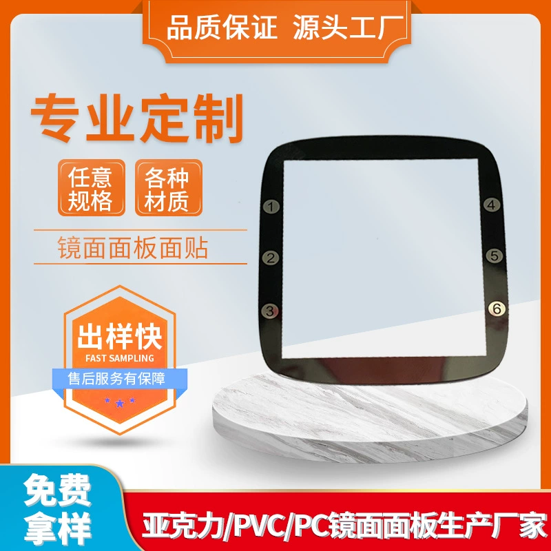 Акрил ЖК-экранные линзы электронный инструмент Windows патч PC прозрачные износостойкие стойкие к царапинам линзы