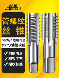 Ӣ�ƹ��ݼy�z�FG 1/8 1/4 1/2 3/4 ˮ�����z��2��3��4��6��1��2��