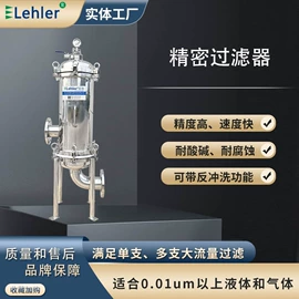 过滤器;其他过滤设备;滤片